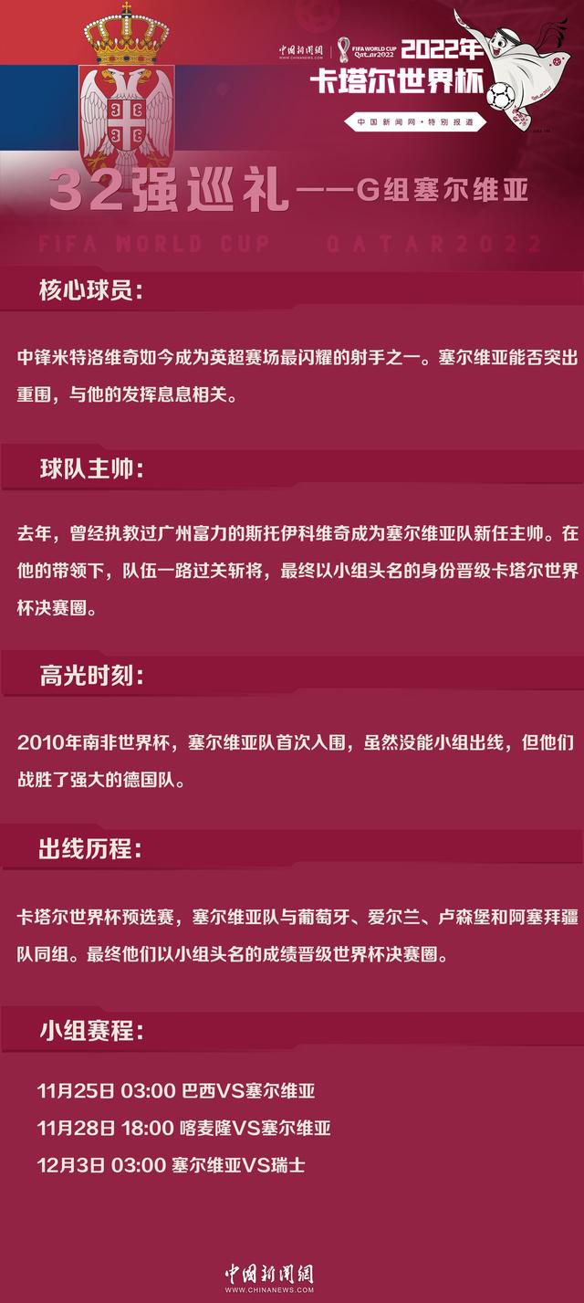 德拉古辛目前的解约金是3000万欧元，除了巴萨外，一些英超球队也对他感兴趣。